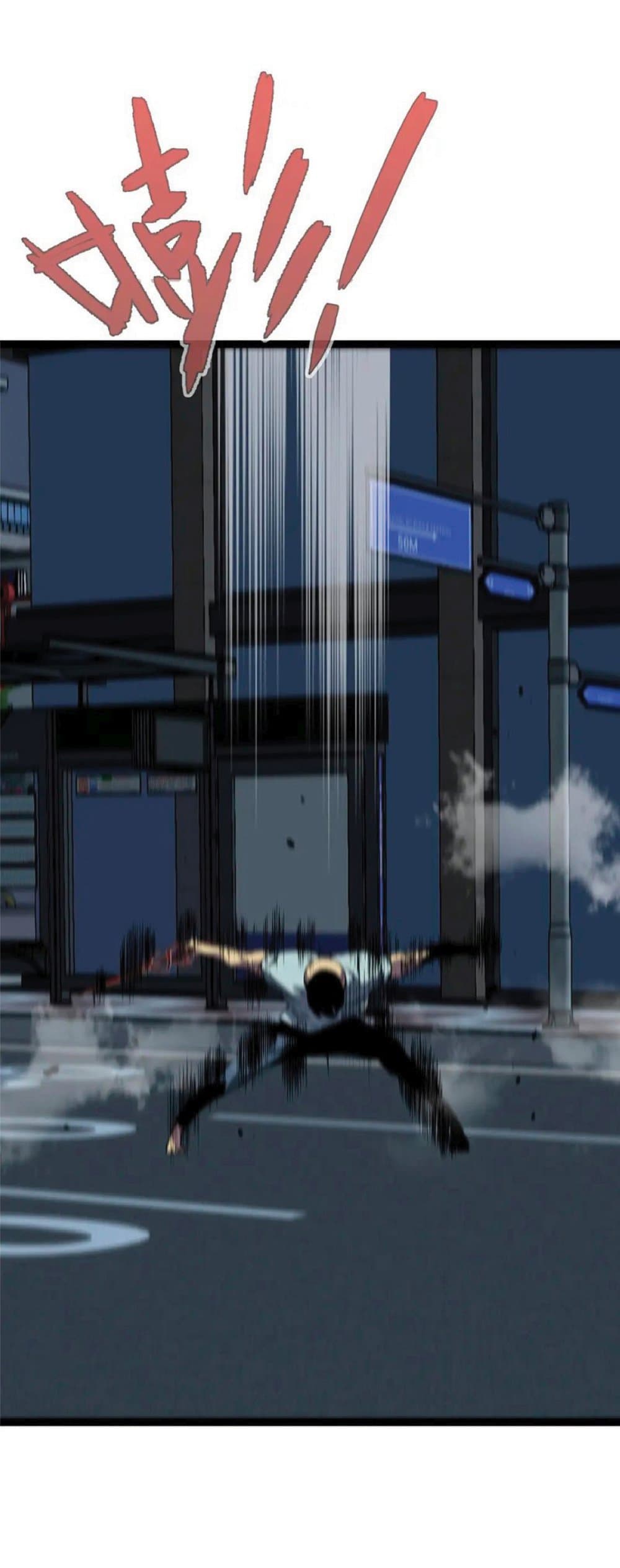 Your Talent is Mine พรสวรรค์นายฉันขอนะ ตอนที่ 40 page 33