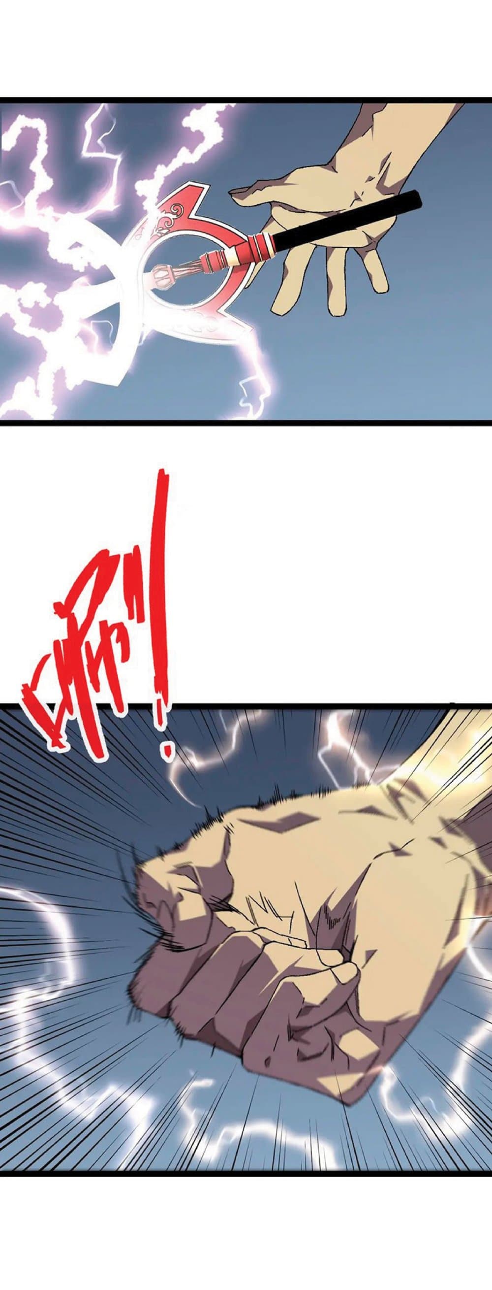 Your Talent is Mine พรสวรรค์นายฉันขอนะ ตอนที่ 40 page 37