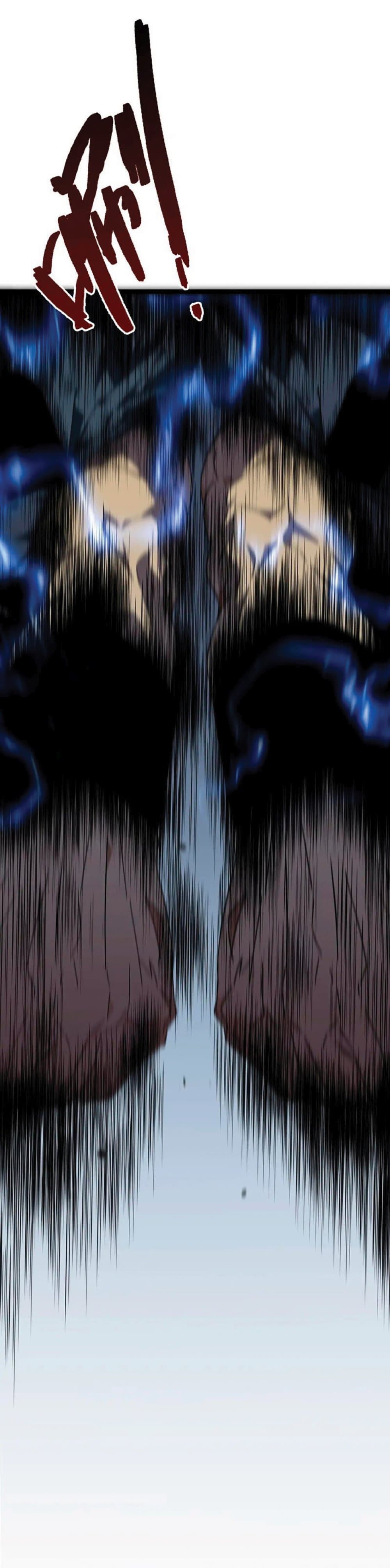 Your Talent is Mine พรสวรรค์นายฉันขอนะ ตอนที่ 40 page 38