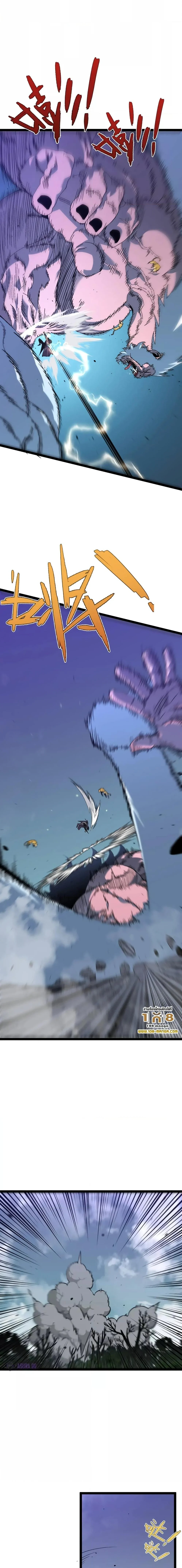 Your Talent is Mine พรสวรรค์นายฉันขอนะ ตอนที่ 45 page 10