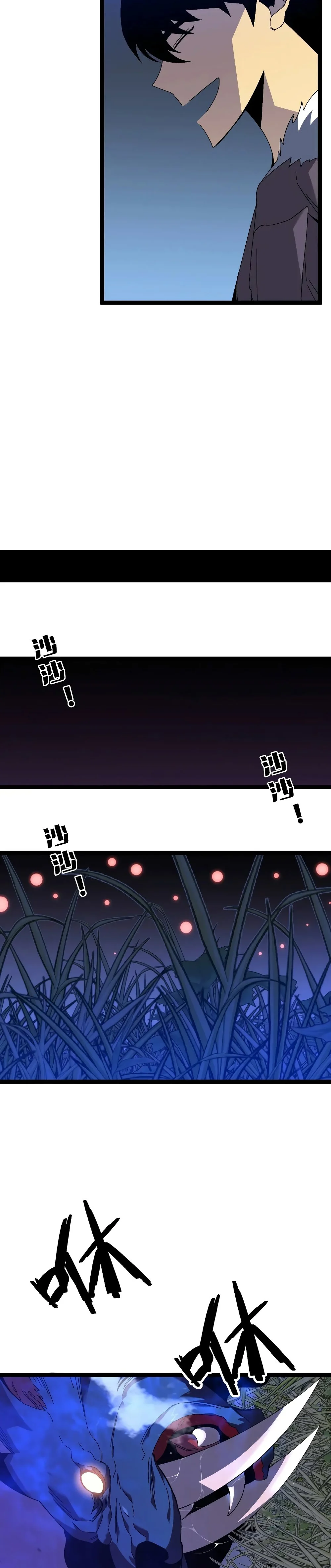 Your Talent is Mine พรสวรรค์นายฉันขอนะ ตอนที่ 46 page 3