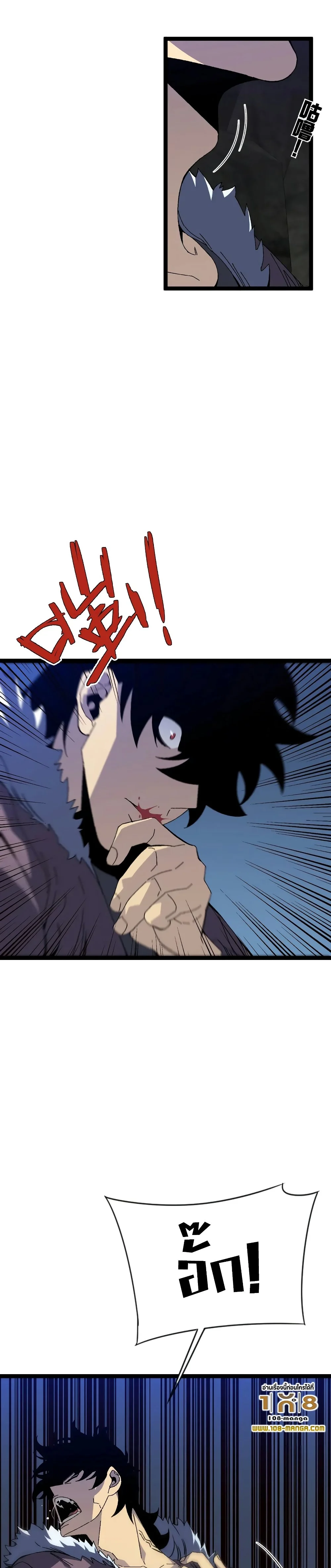 Your Talent is Mine พรสวรรค์นายฉันขอนะ ตอนที่ 46 page 19