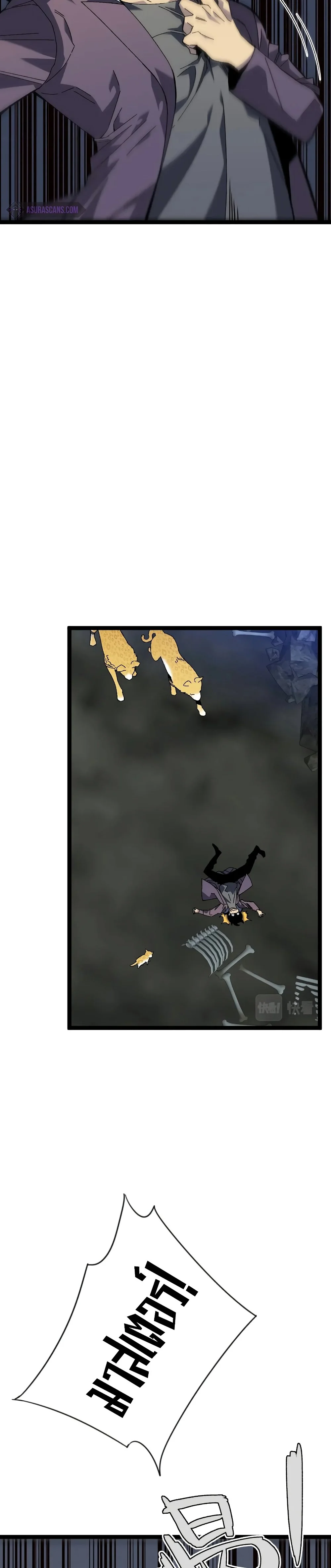 Your Talent is Mine พรสวรรค์นายฉันขอนะ ตอนที่ 46 page 20