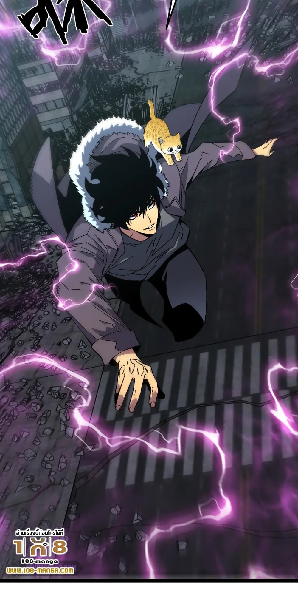 Your Talent is Mine พรสวรรค์นายฉันขอนะ ตอนที่ 47 page 3