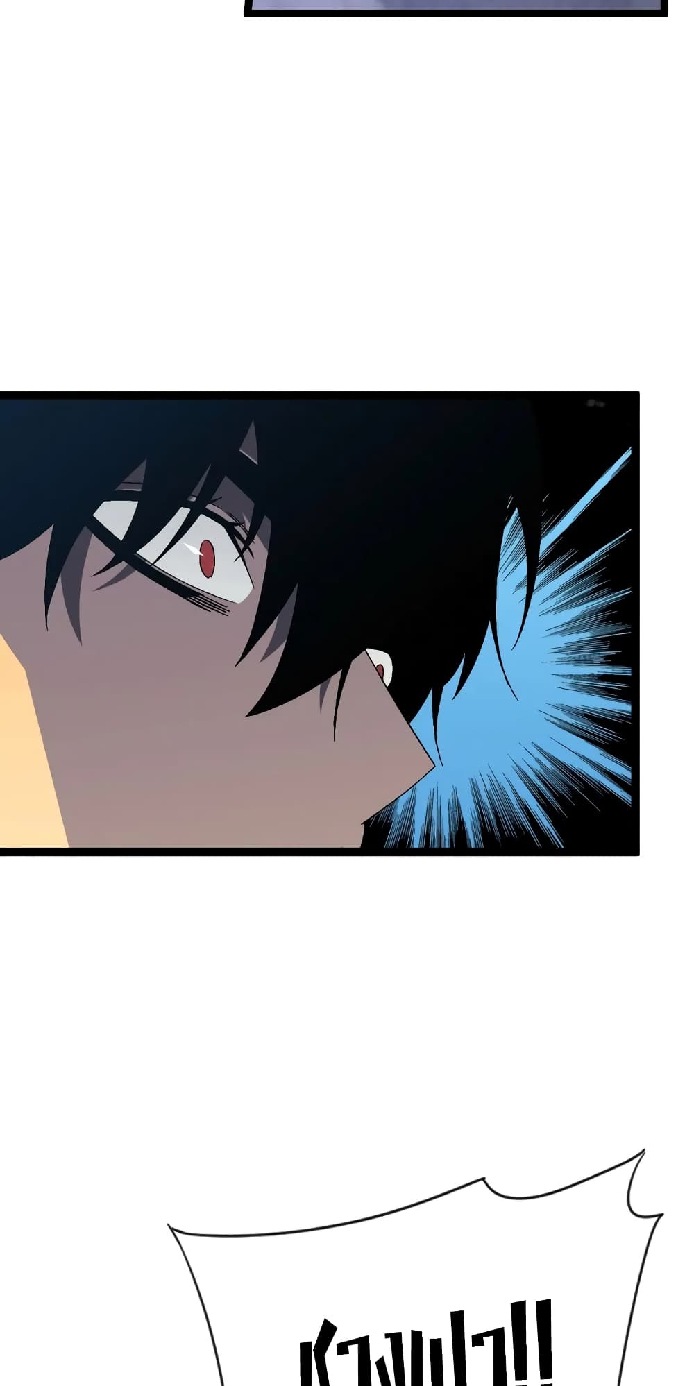 Your Talent is Mine พรสวรรค์นายฉันขอนะ ตอนที่ 47 page 9