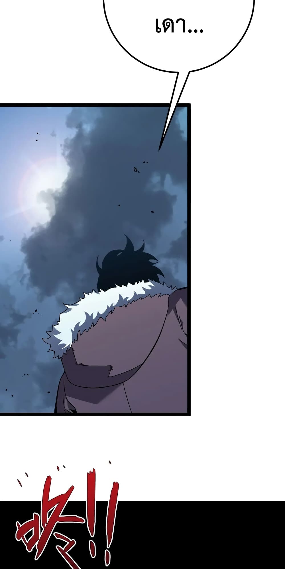 Your Talent is Mine พรสวรรค์นายฉันขอนะ ตอนที่ 47 page 21