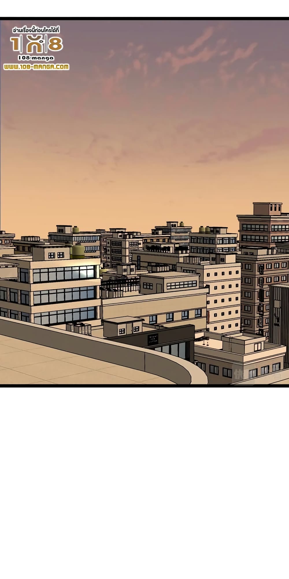 Your Talent is Mine พรสวรรค์นายฉันขอนะ ตอนที่ 47 page 23