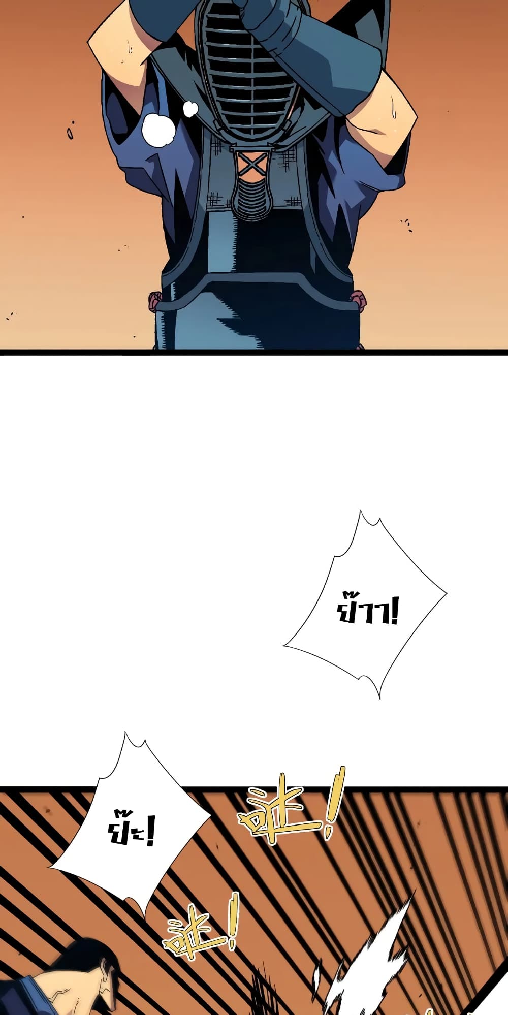 Your Talent is Mine พรสวรรค์นายฉันขอนะ ตอนที่ 47 page 25