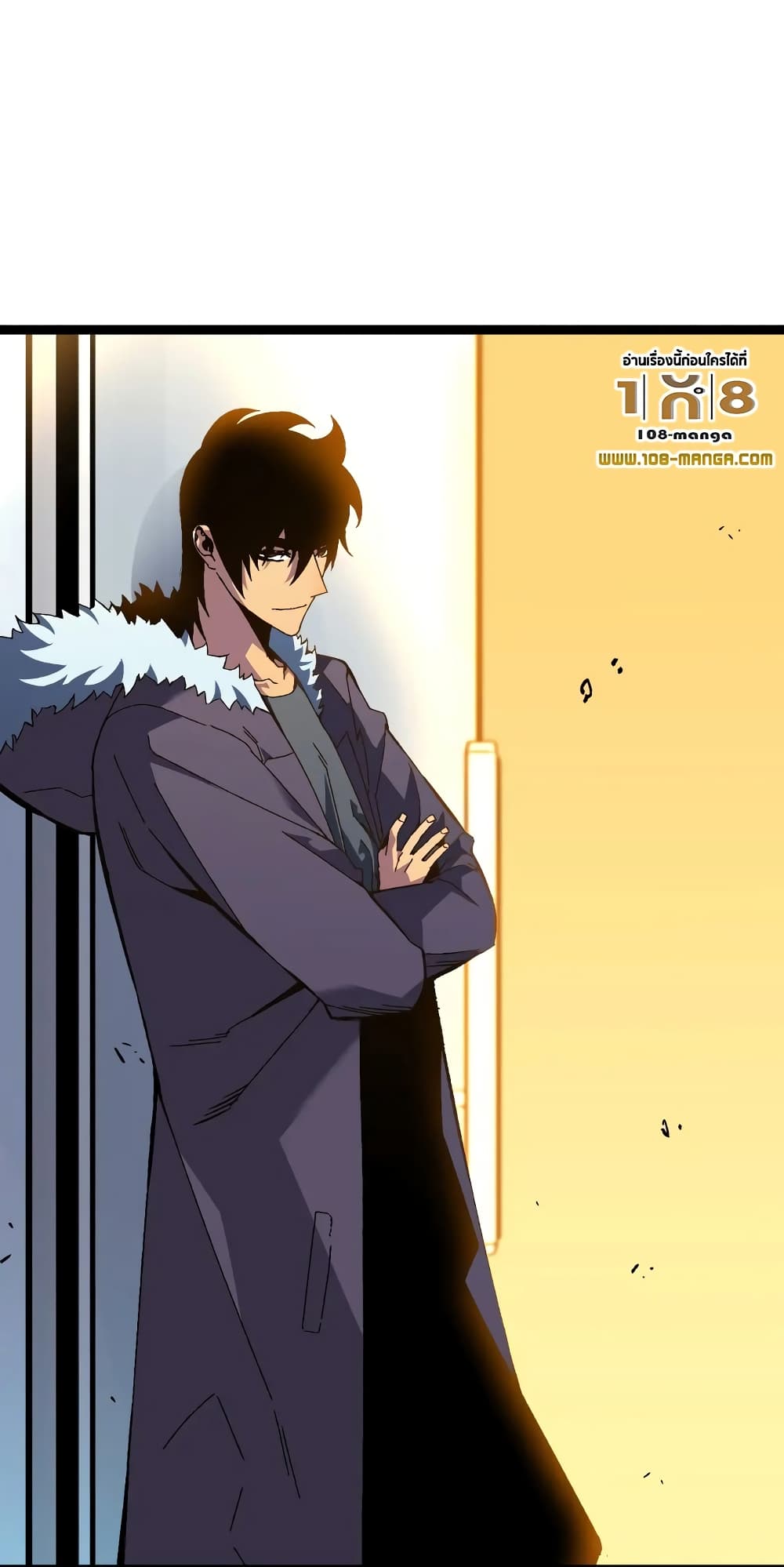 Your Talent is Mine พรสวรรค์นายฉันขอนะ ตอนที่ 47 page 35