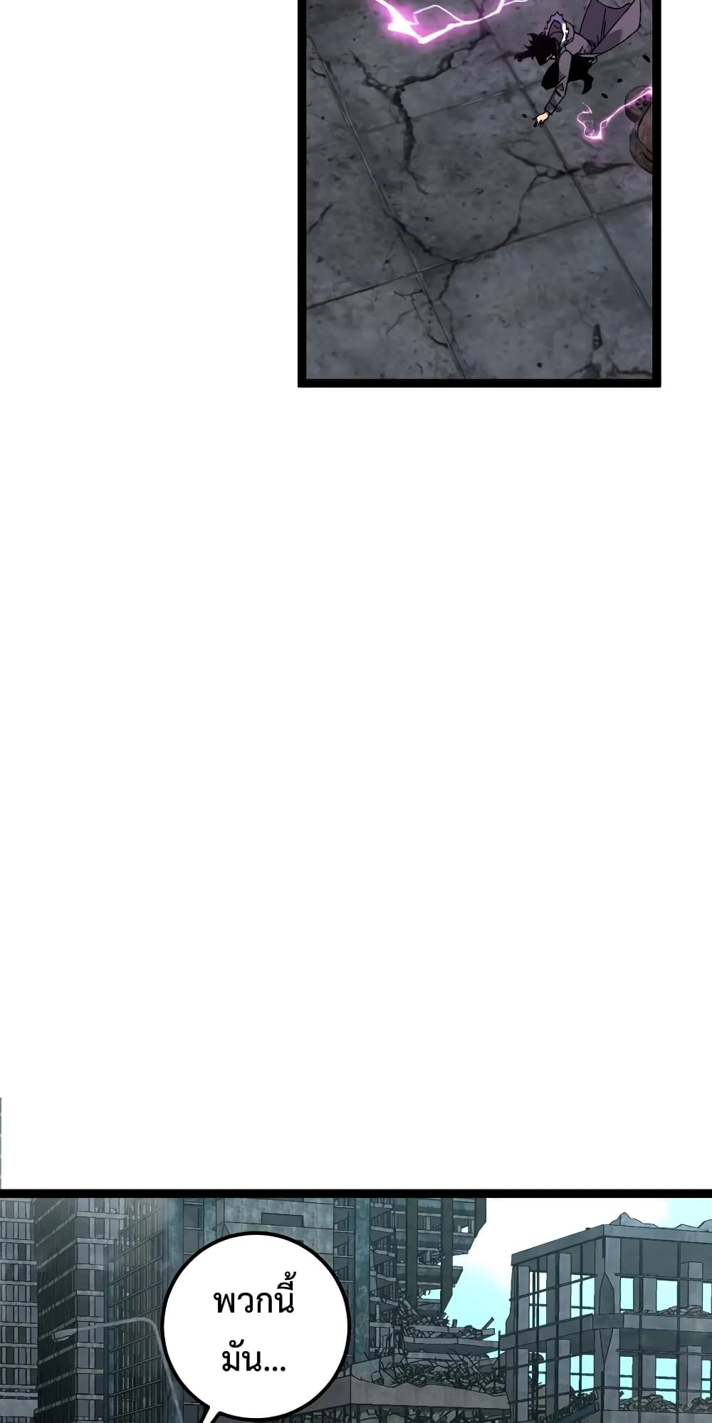 Your Talent is Mine พรสวรรค์นายฉันขอนะ ตอนที่ 48 page 6