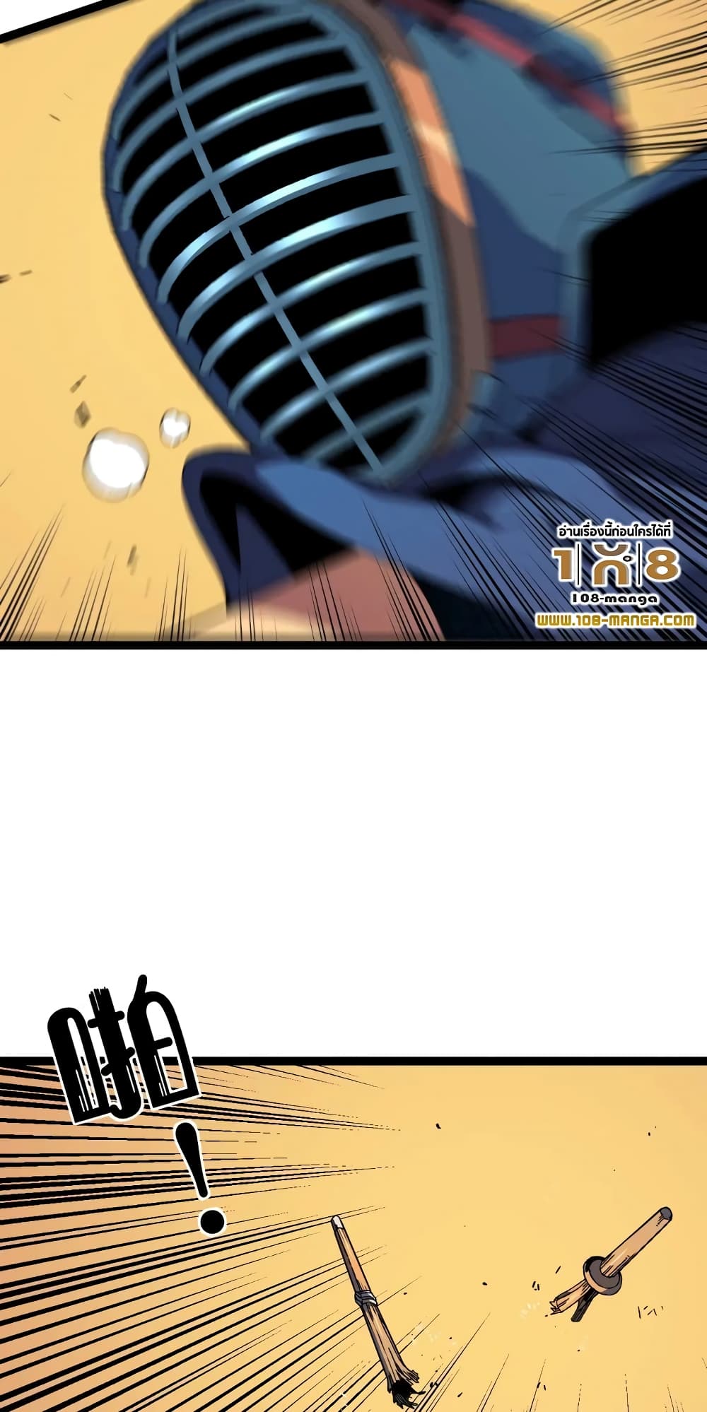 Your Talent is Mine พรสวรรค์นายฉันขอนะ ตอนที่ 48 page 28