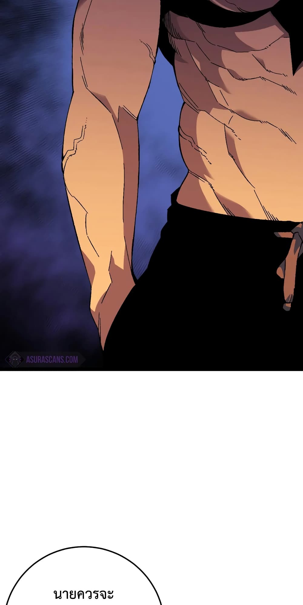 Your Talent is Mine พรสวรรค์นายฉันขอนะ ตอนที่ 48 page 55