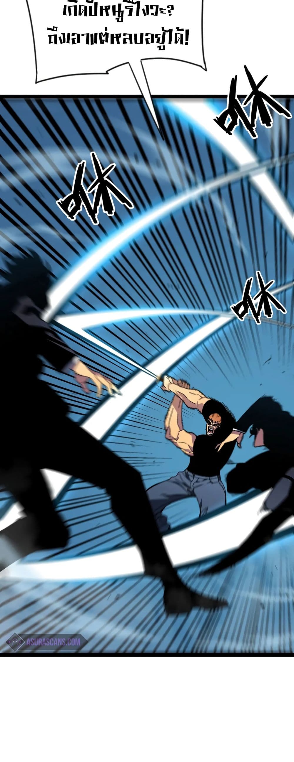 Your Talent is Mine พรสวรรค์นายฉันขอนะ ตอนที่ 49 page 5