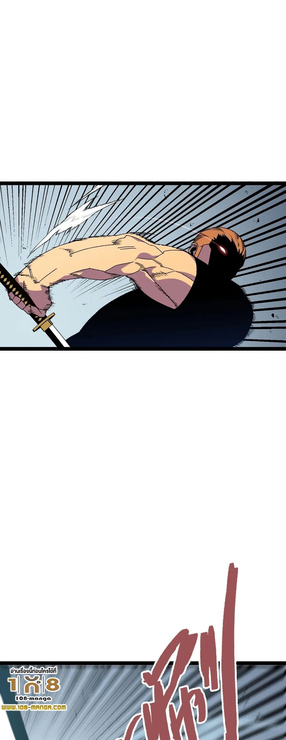 Your Talent is Mine พรสวรรค์นายฉันขอนะ ตอนที่ 49 page 6