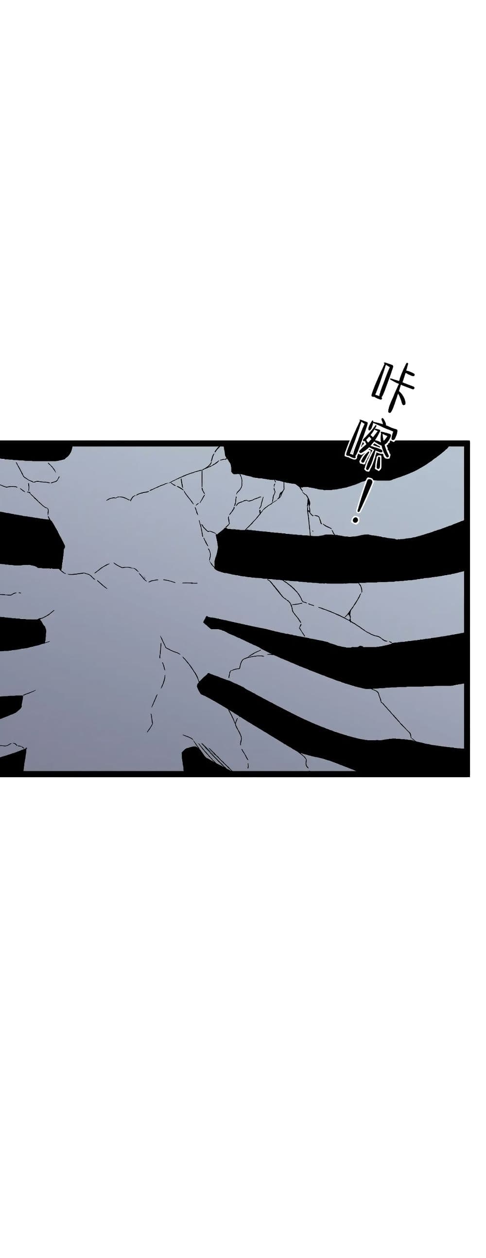 Your Talent is Mine พรสวรรค์นายฉันขอนะ ตอนที่ 49 page 10