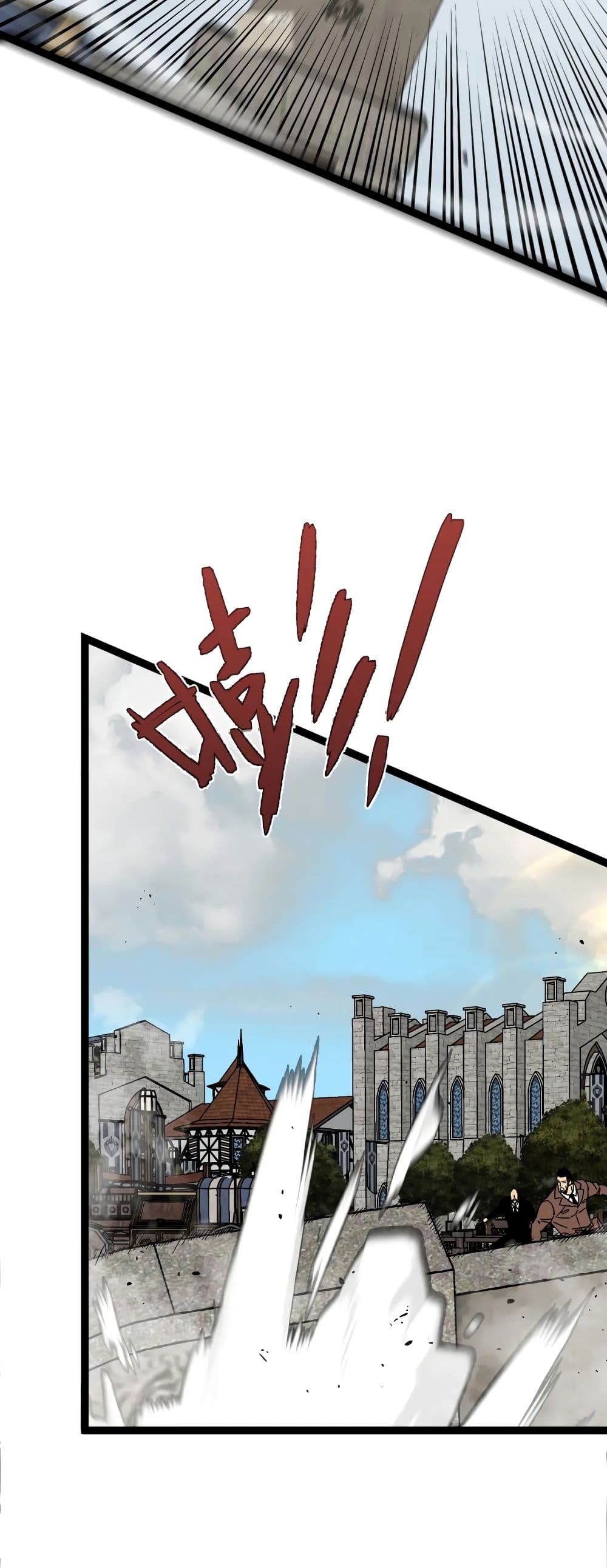 Your Talent is Mine พรสวรรค์นายฉันขอนะ ตอนที่ 49 page 20