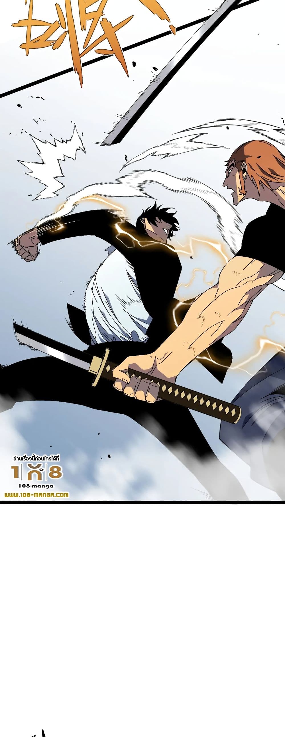 Your Talent is Mine พรสวรรค์นายฉันขอนะ ตอนที่ 49 page 29