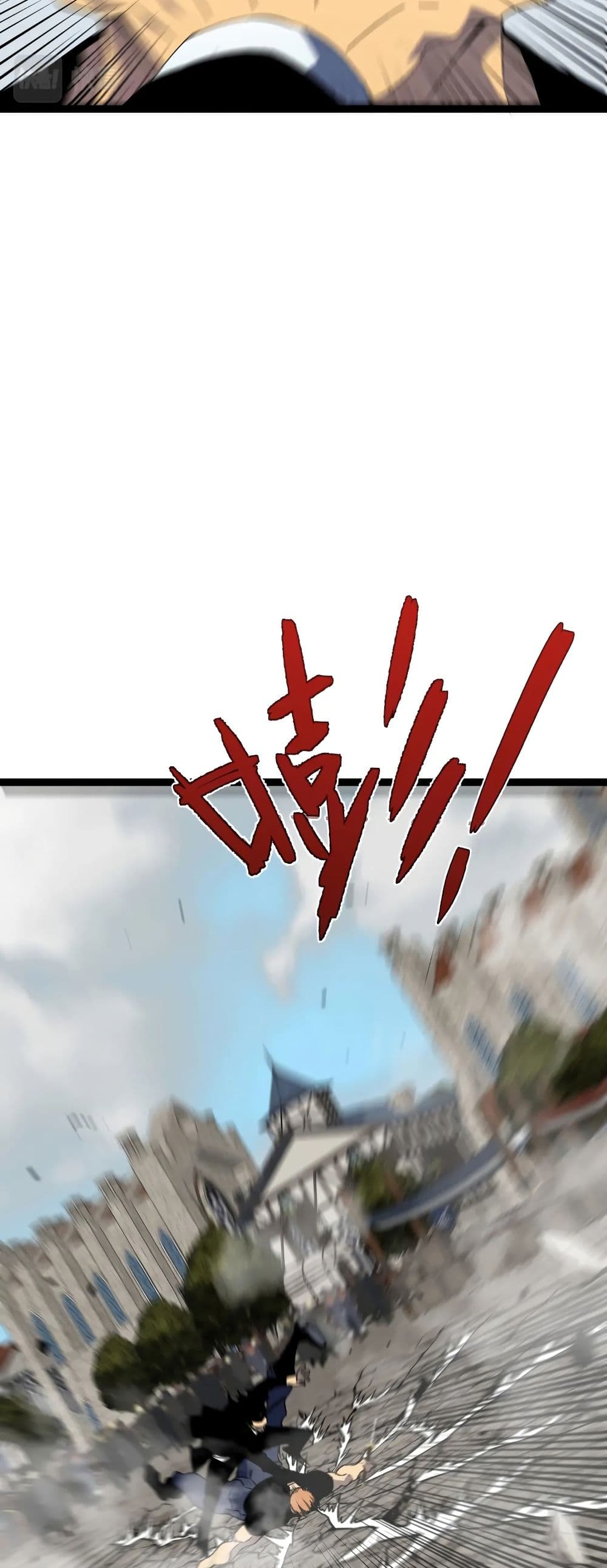 Your Talent is Mine พรสวรรค์นายฉันขอนะ ตอนที่ 49 page 32