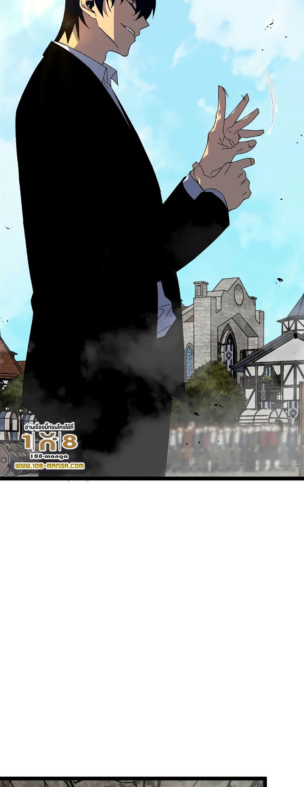 Your Talent is Mine พรสวรรค์นายฉันขอนะ ตอนที่ 49 page 35