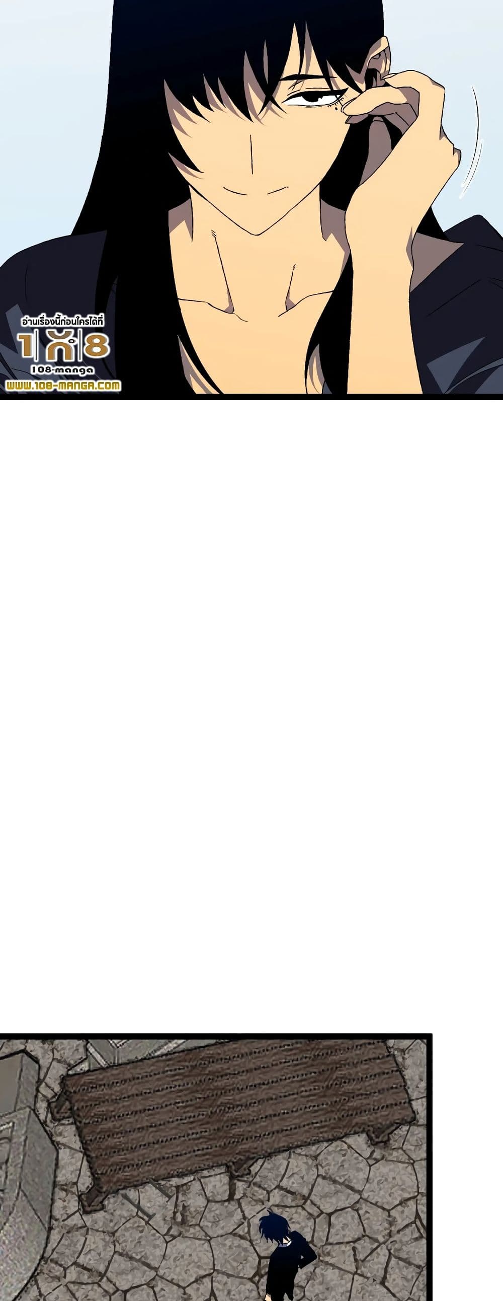 Your Talent is Mine พรสวรรค์นายฉันขอนะ ตอนที่ 49 page 38