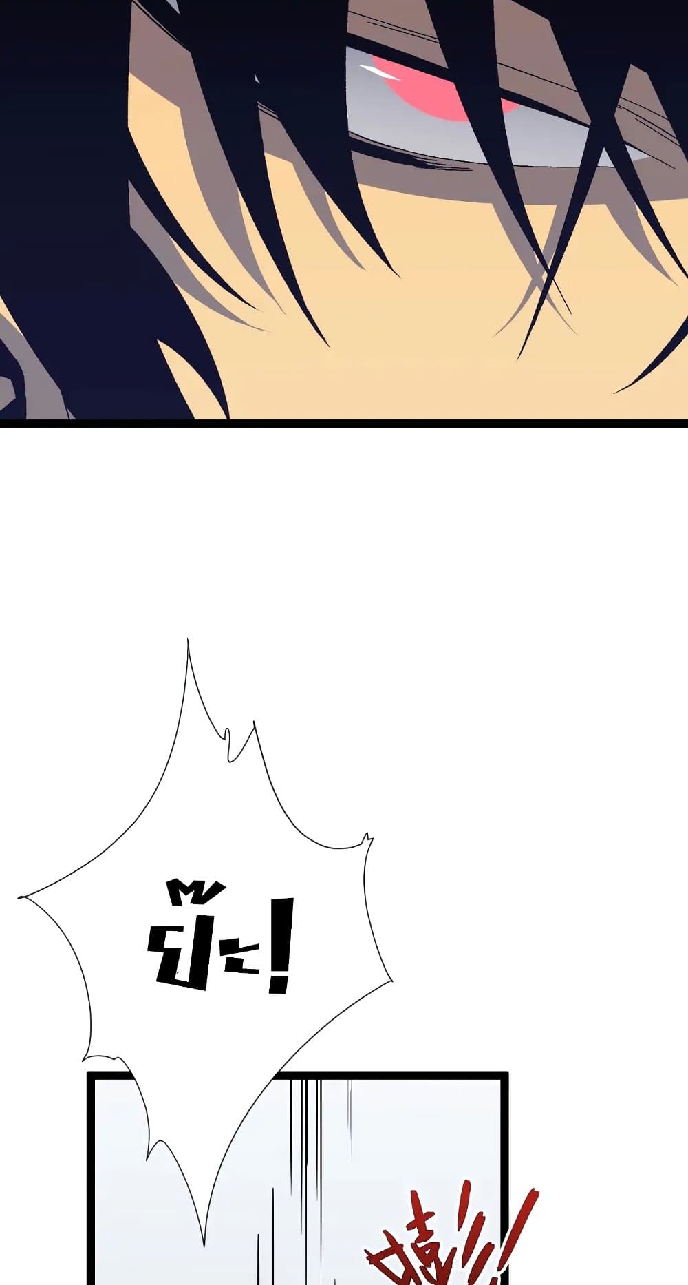 Your Talent is Mine พรสวรรค์นายฉันขอนะ ตอนที่ 50 page 13