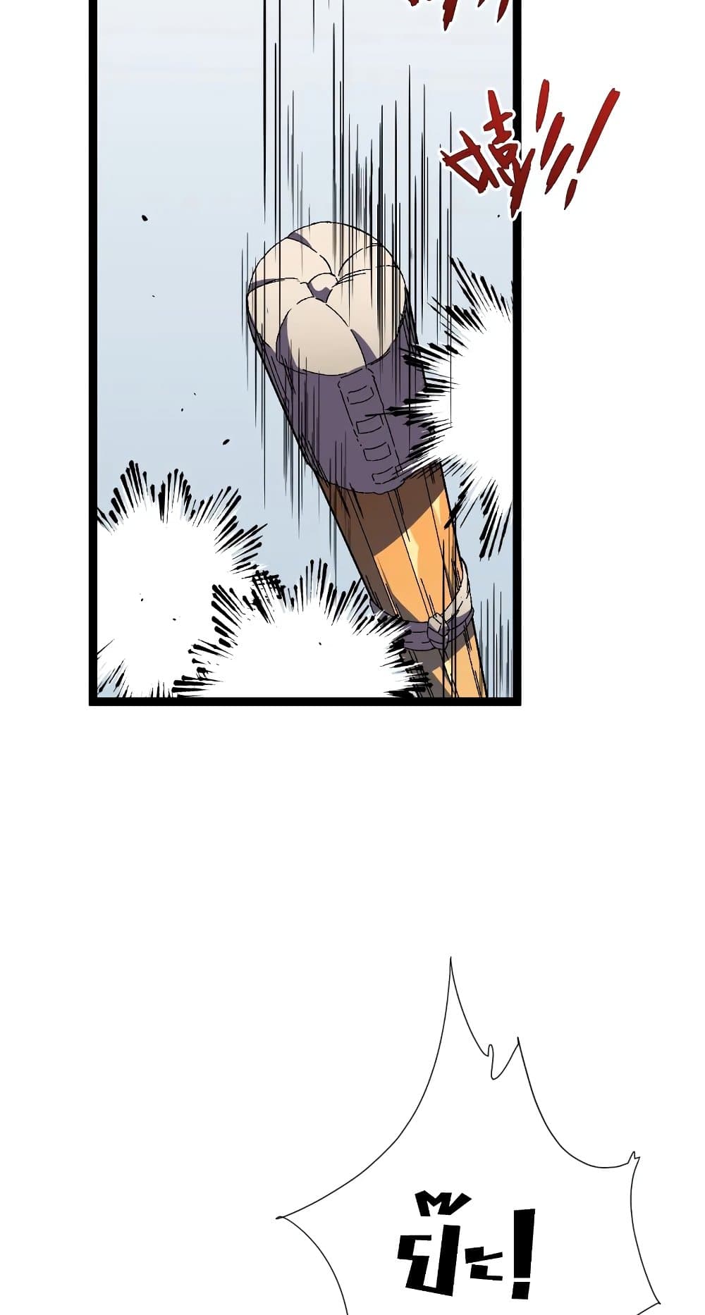 Your Talent is Mine พรสวรรค์นายฉันขอนะ ตอนที่ 50 page 14