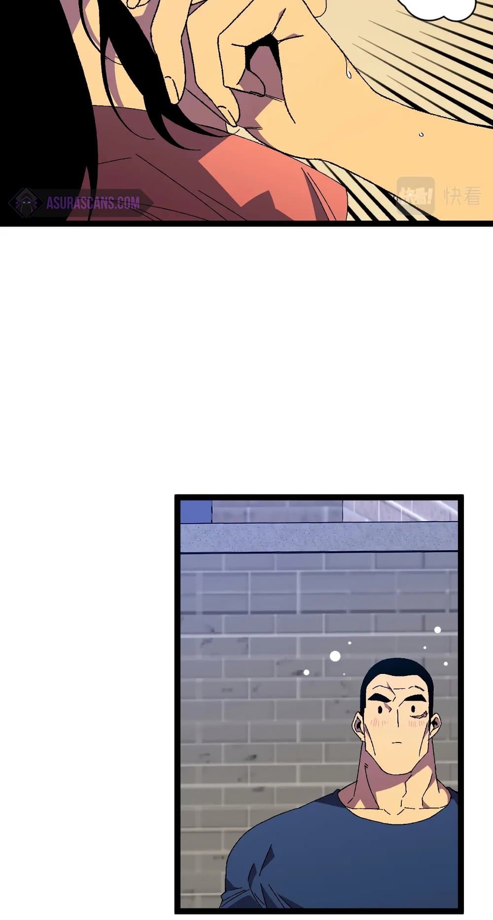 Your Talent is Mine พรสวรรค์นายฉันขอนะ ตอนที่ 50 page 22