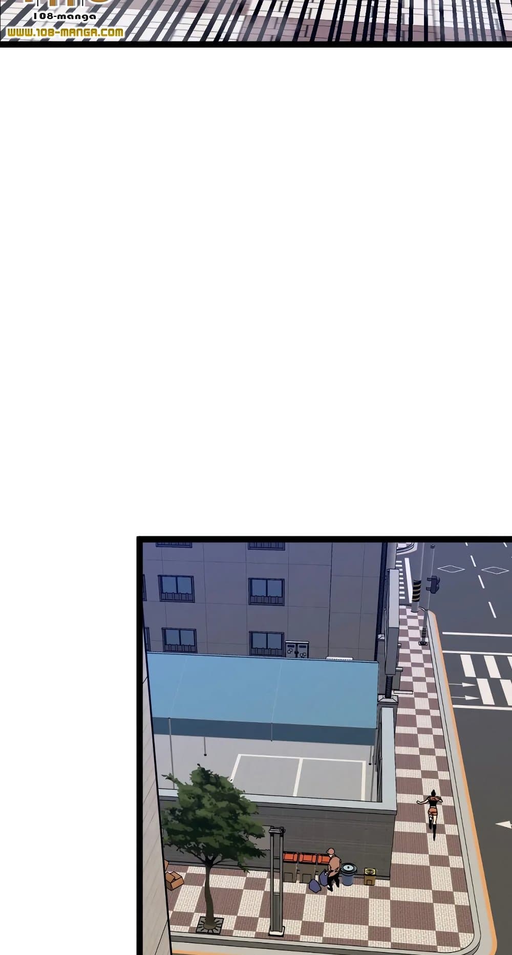 Your Talent is Mine พรสวรรค์นายฉันขอนะ ตอนที่ 50 page 31