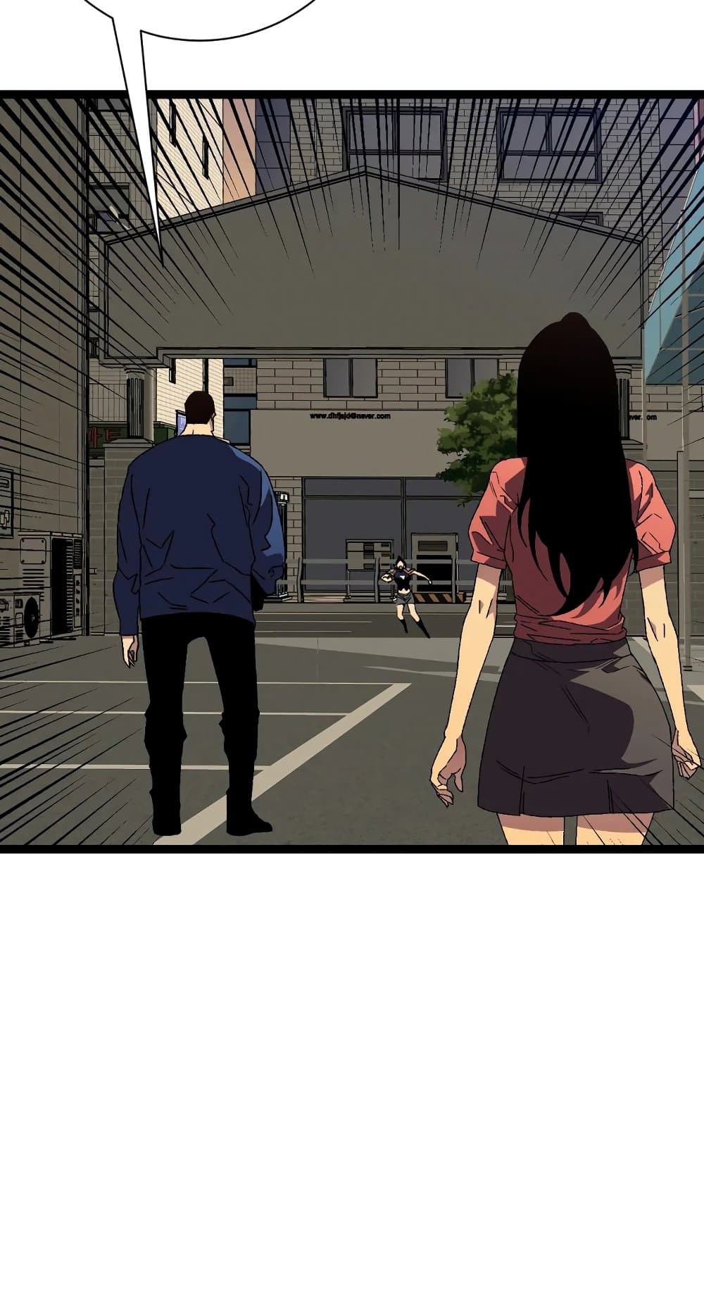 Your Talent is Mine พรสวรรค์นายฉันขอนะ ตอนที่ 50 page 34