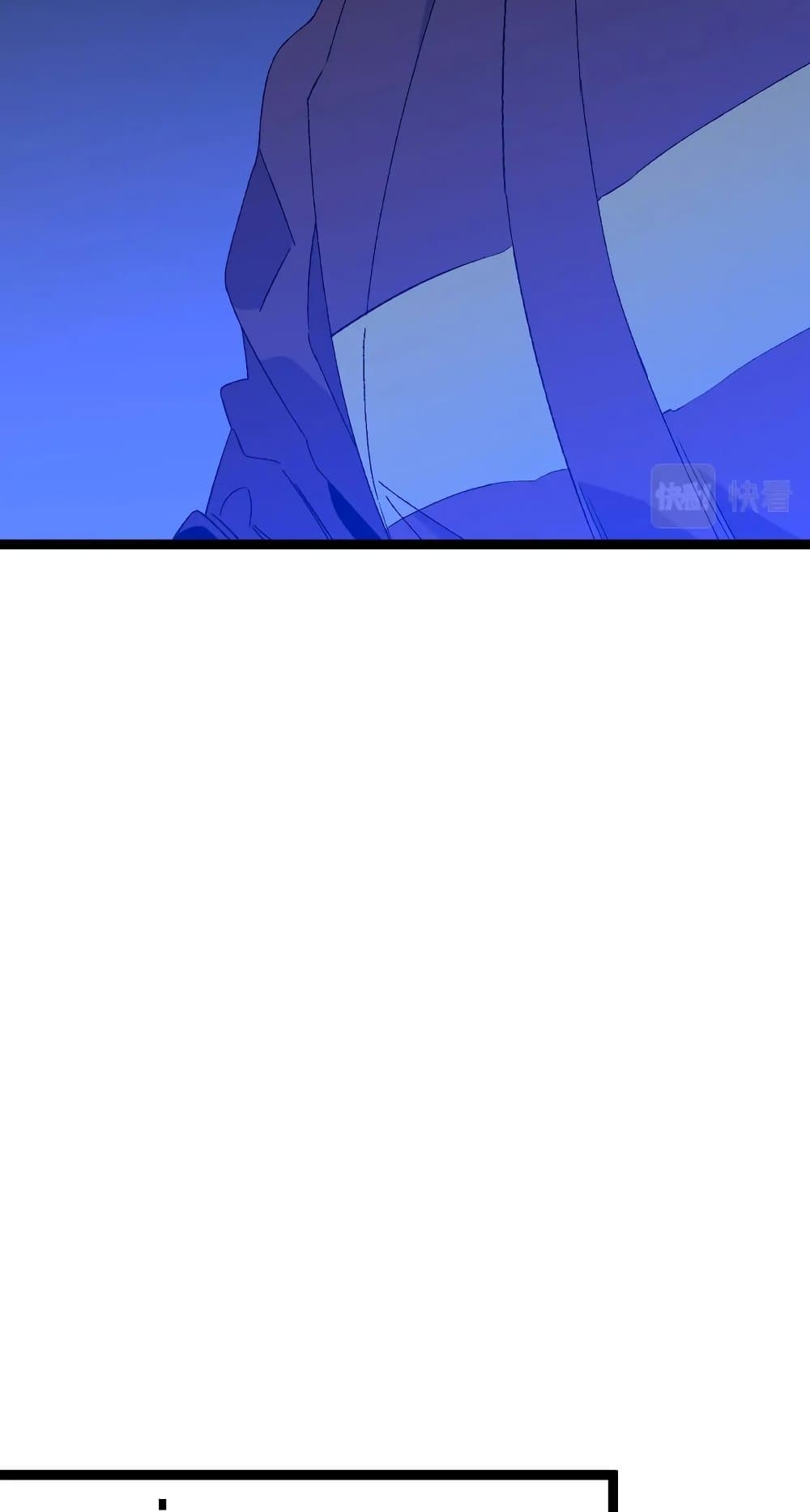 Your Talent is Mine พรสวรรค์นายฉันขอนะ ตอนที่ 50 page 41