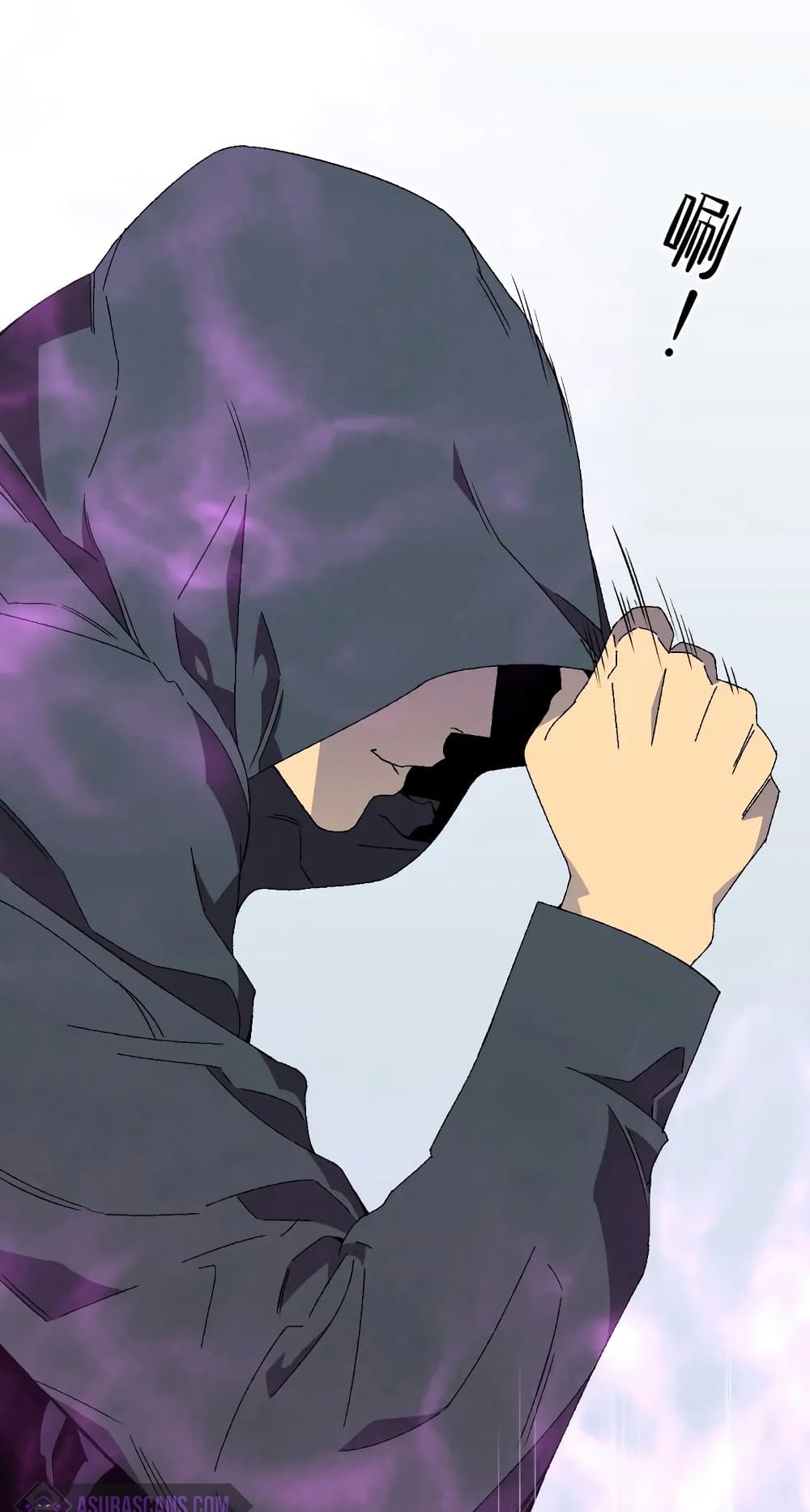 Your Talent is Mine พรสวรรค์นายฉันขอนะ ตอนที่ 50 page 50