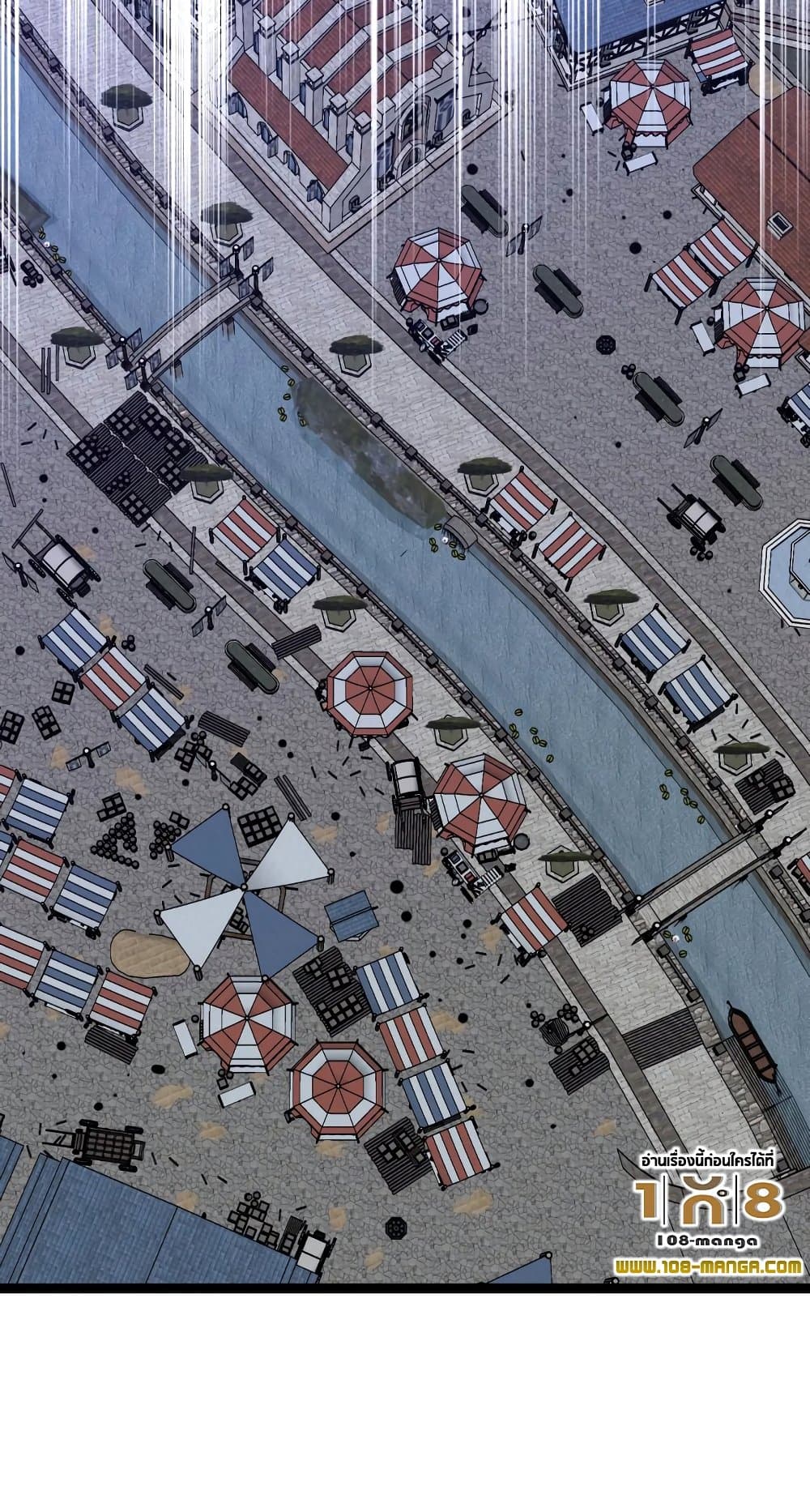 Your Talent is Mine พรสวรรค์นายฉันขอนะ ตอนที่ 50 page 52