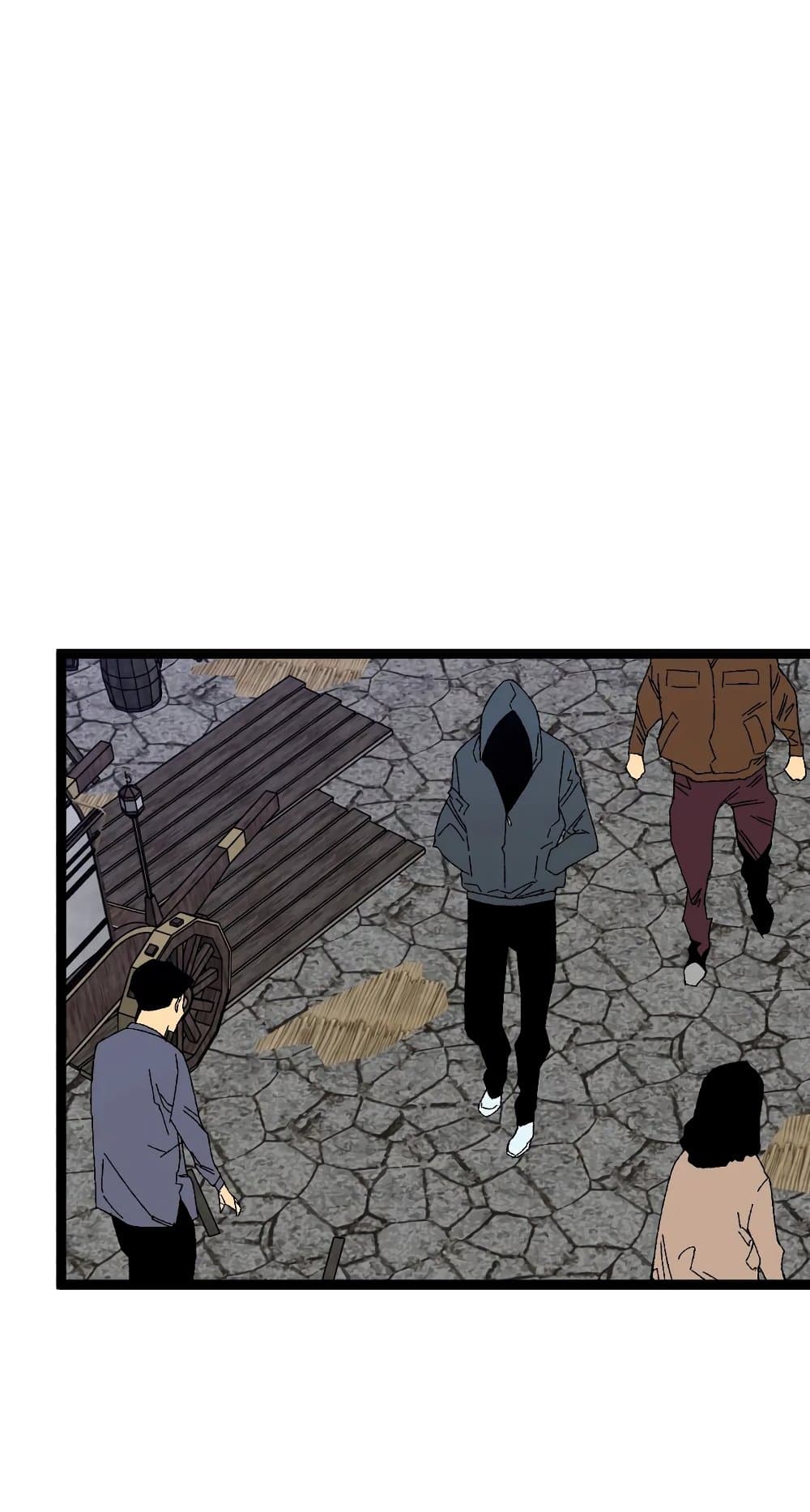 Your Talent is Mine พรสวรรค์นายฉันขอนะ ตอนที่ 50 page 53