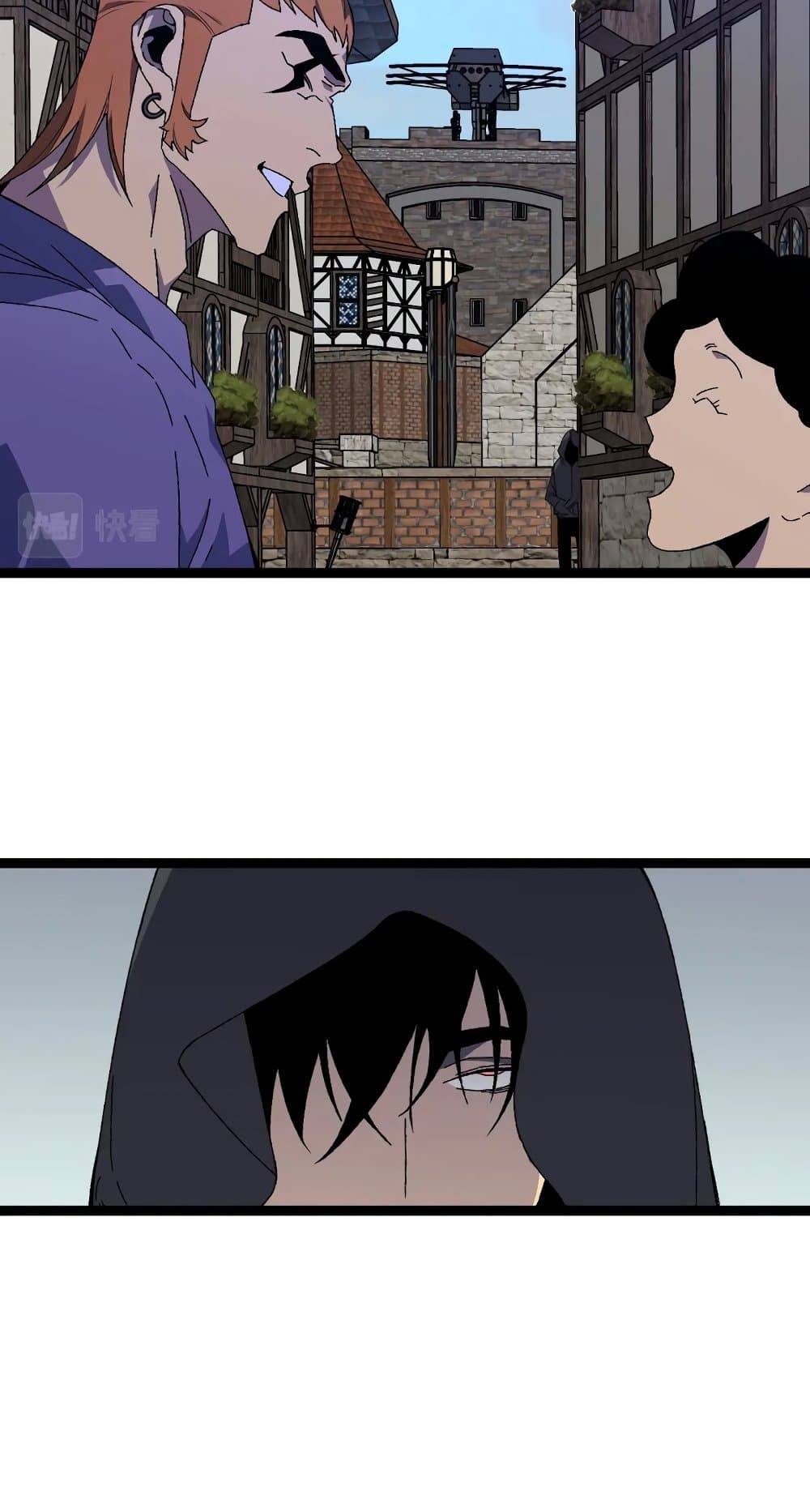 Your Talent is Mine พรสวรรค์นายฉันขอนะ ตอนที่ 50 page 63