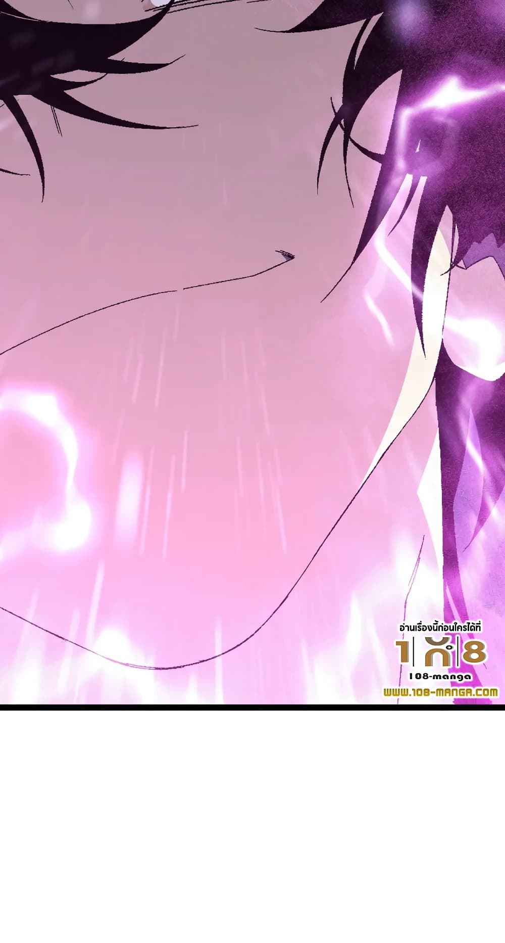 Your Talent is Mine พรสวรรค์นายฉันขอนะ ตอนที่ 50 page 68