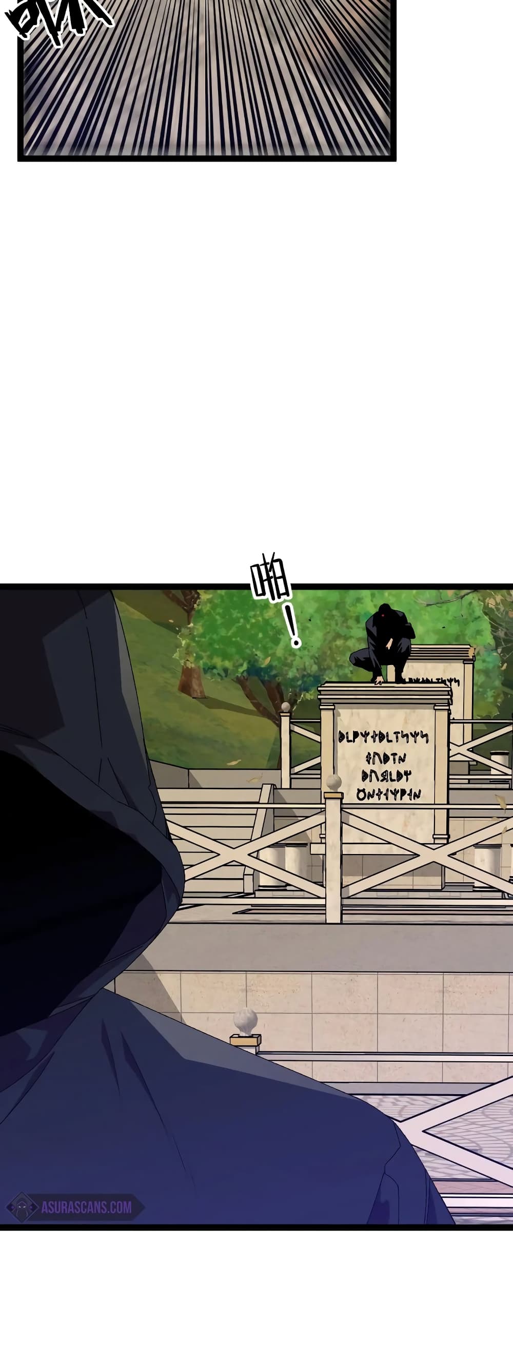 Your Talent is Mine พรสวรรค์นายฉันขอนะ ตอนที่ 51 page 7