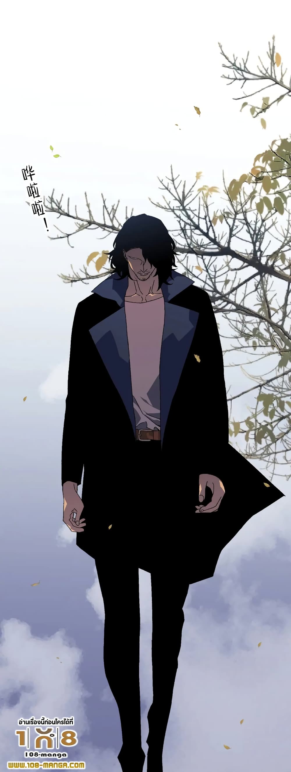 Your Talent is Mine พรสวรรค์นายฉันขอนะ ตอนที่ 51 page 8