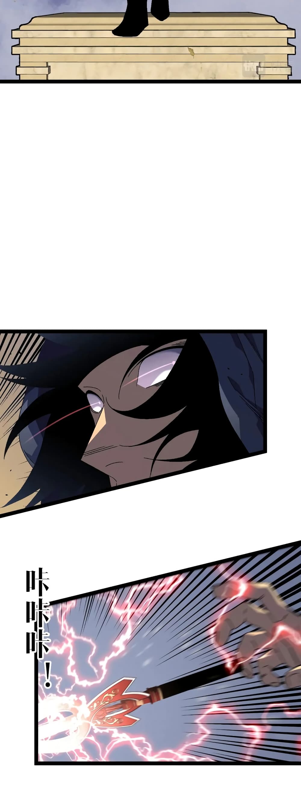 Your Talent is Mine พรสวรรค์นายฉันขอนะ ตอนที่ 51 page 9