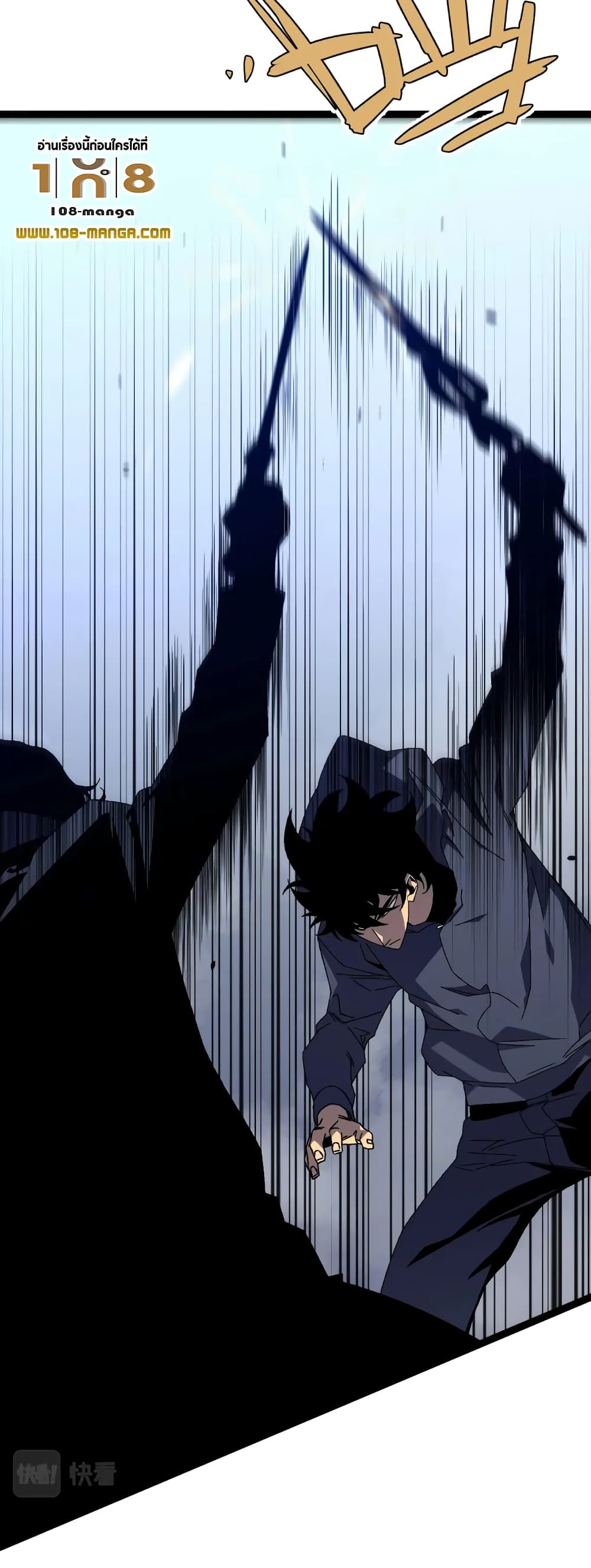 Your Talent is Mine พรสวรรค์นายฉันขอนะ ตอนที่ 51 page 13