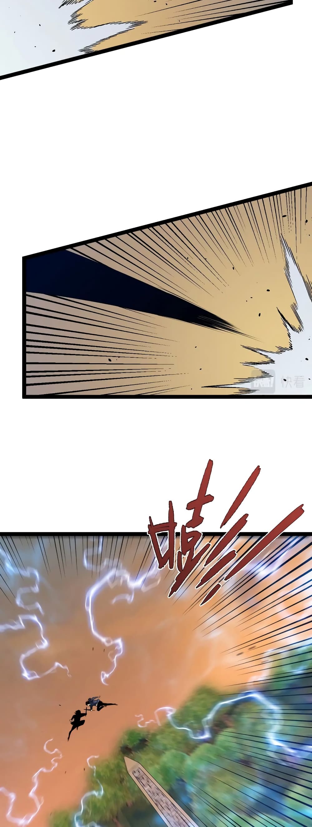 Your Talent is Mine พรสวรรค์นายฉันขอนะ ตอนที่ 51 page 18