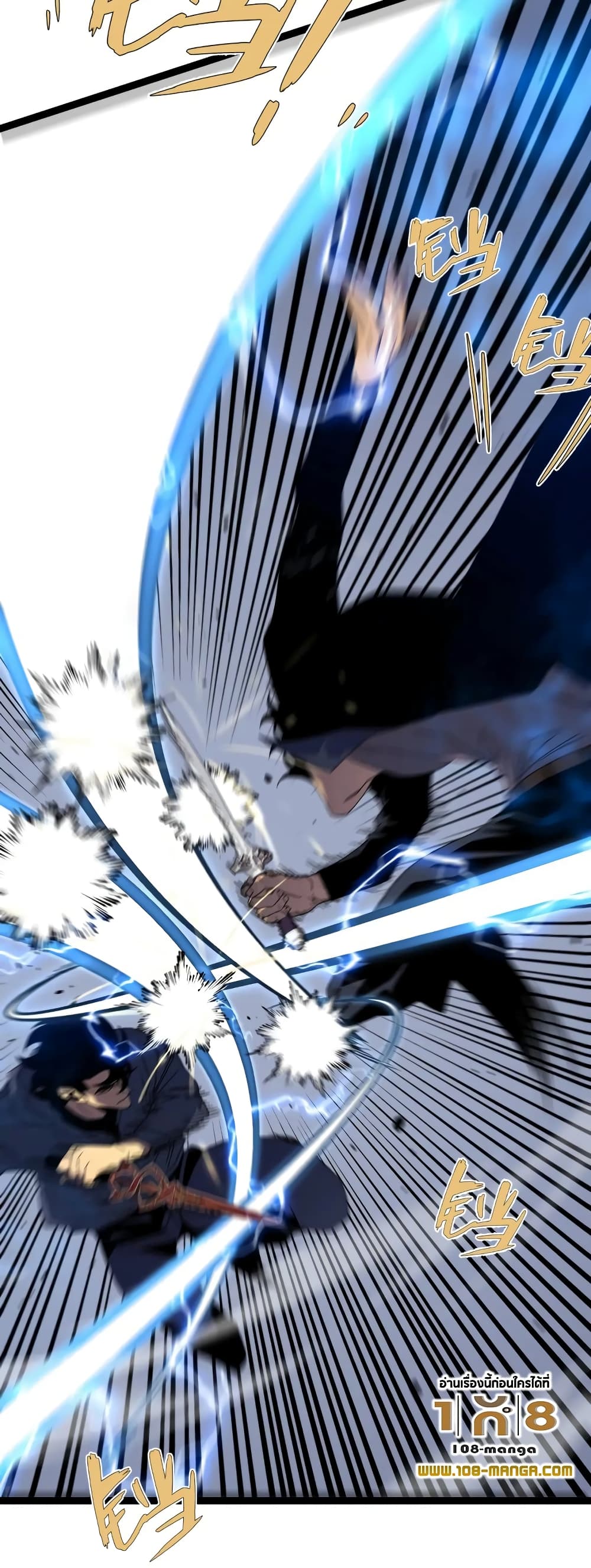 Your Talent is Mine พรสวรรค์นายฉันขอนะ ตอนที่ 51 page 21