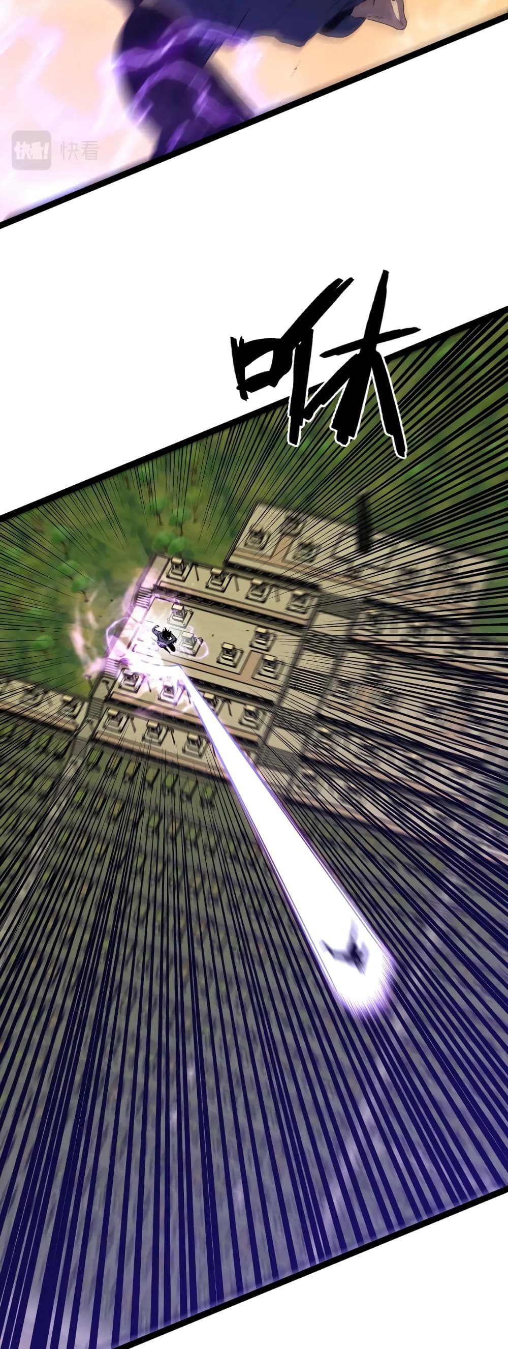 Your Talent is Mine พรสวรรค์นายฉันขอนะ ตอนที่ 51 page 37