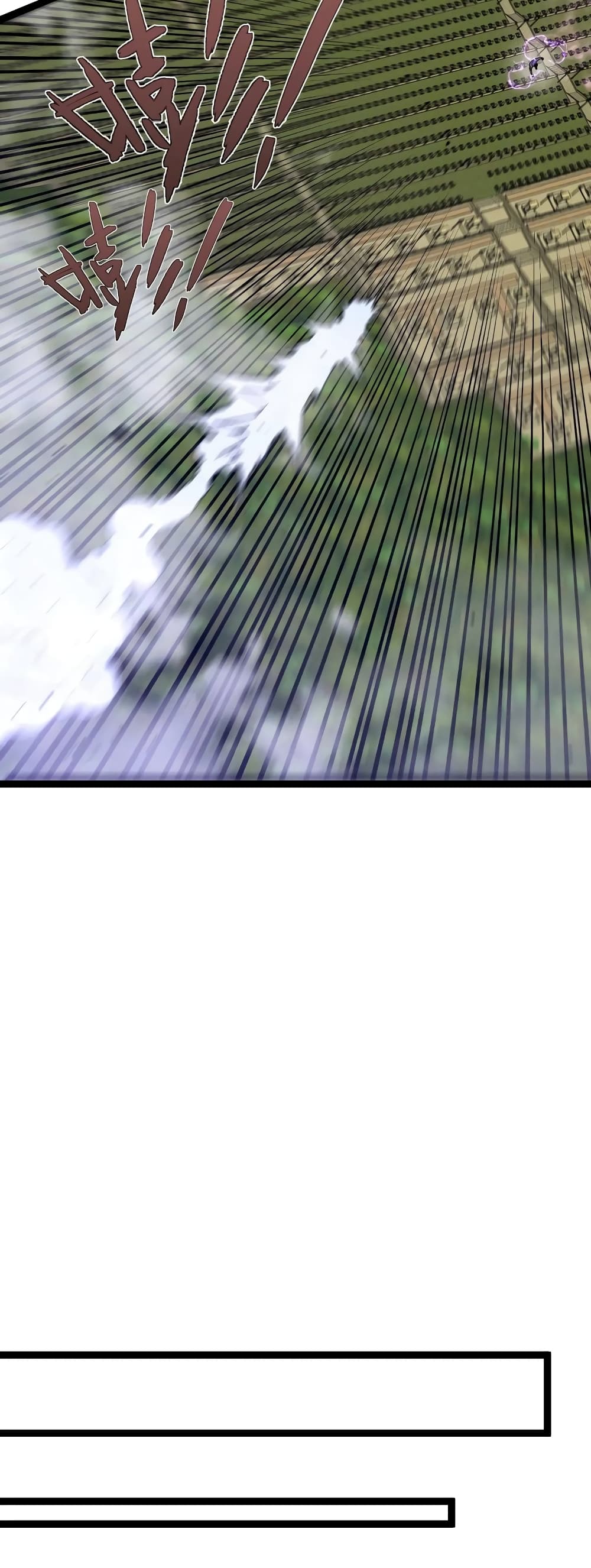 Your Talent is Mine พรสวรรค์นายฉันขอนะ ตอนที่ 51 page 39