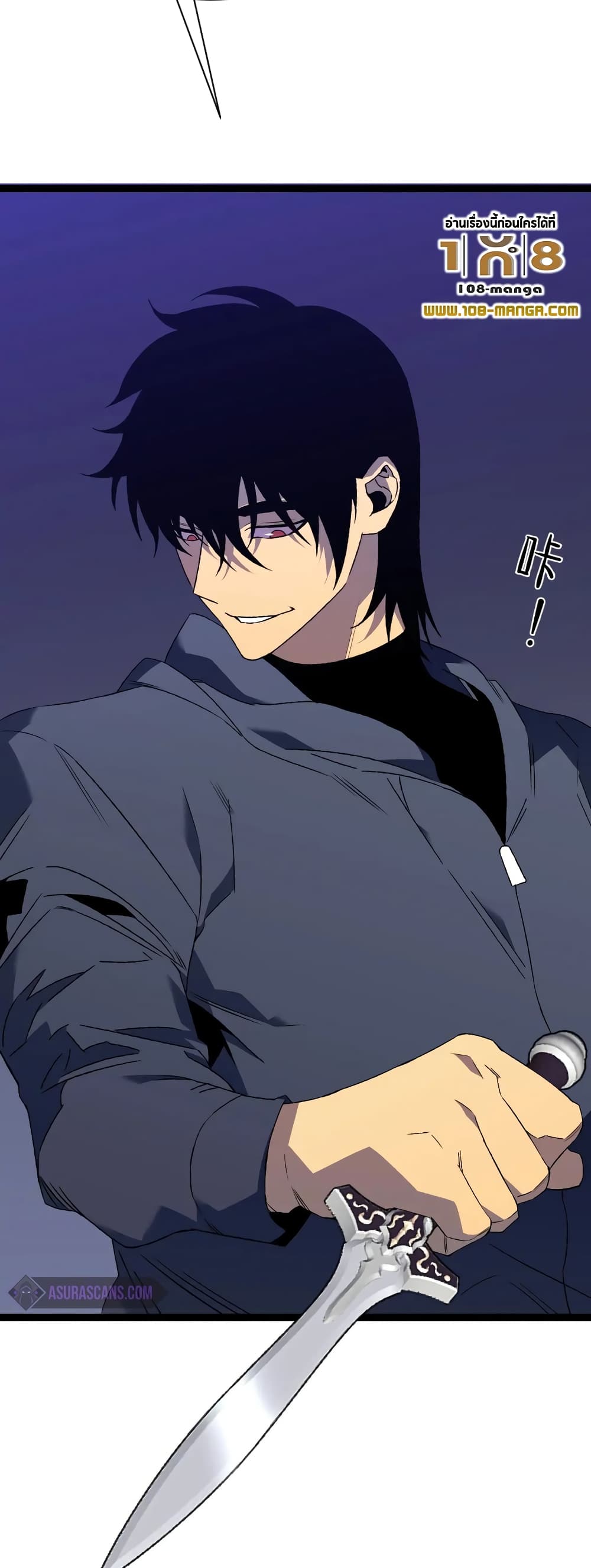 Your Talent is Mine พรสวรรค์นายฉันขอนะ ตอนที่ 51 page 47