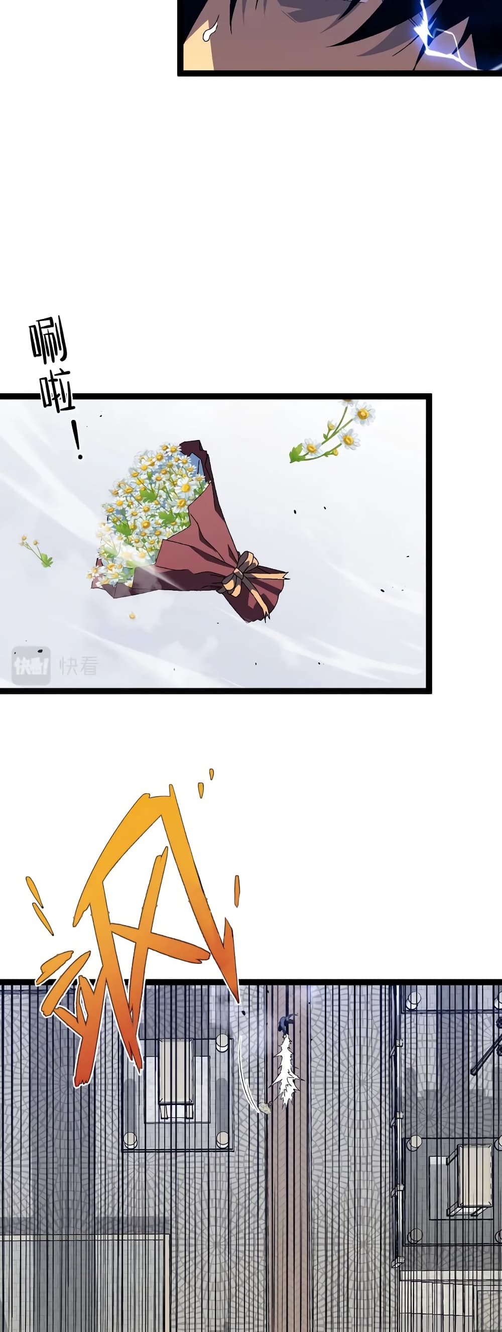 Your Talent is Mine พรสวรรค์นายฉันขอนะ ตอนที่ 52 page 23