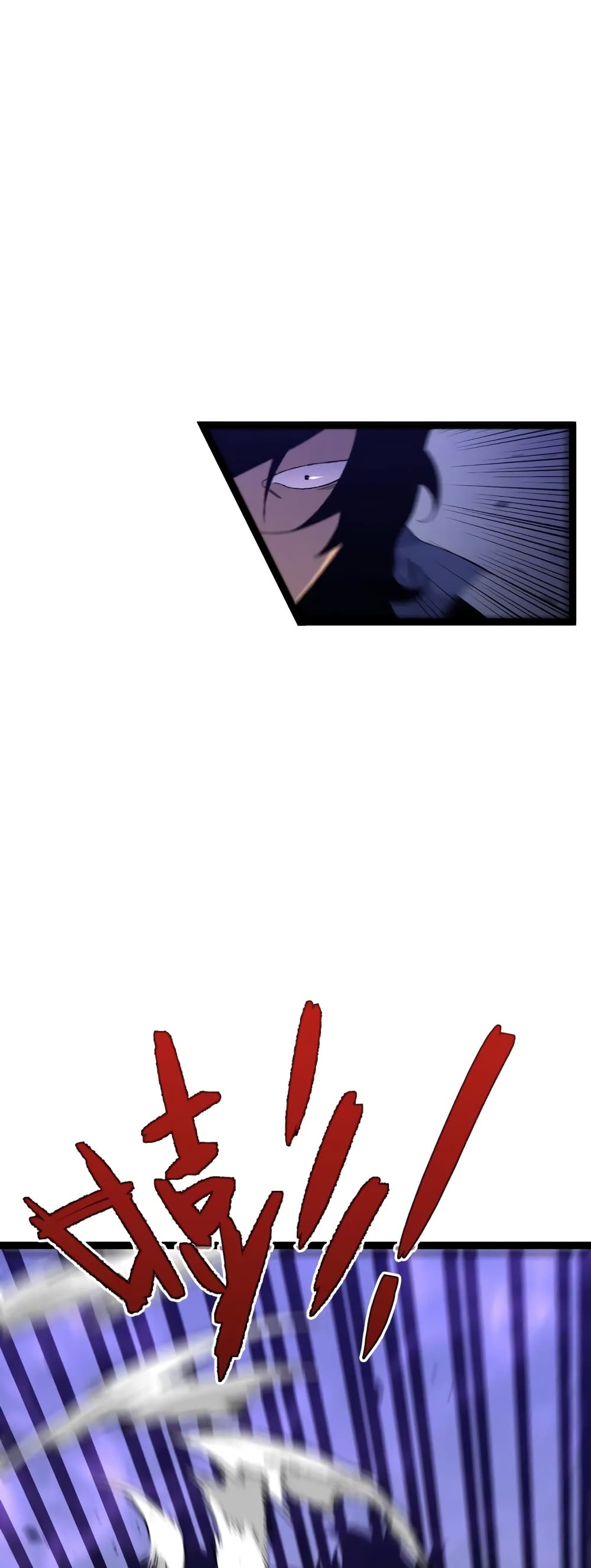 Your Talent is Mine พรสวรรค์นายฉันขอนะ ตอนที่ 52 page 32