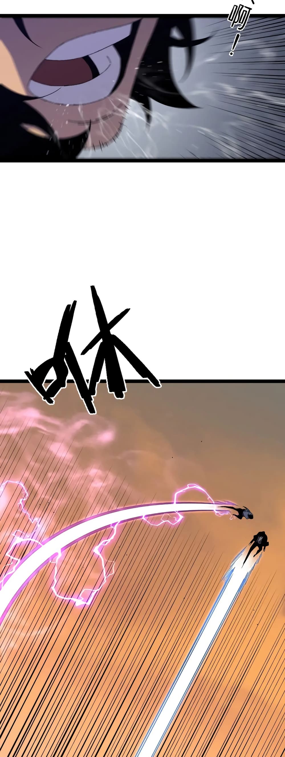 Your Talent is Mine พรสวรรค์นายฉันขอนะ ตอนที่ 52 page 34