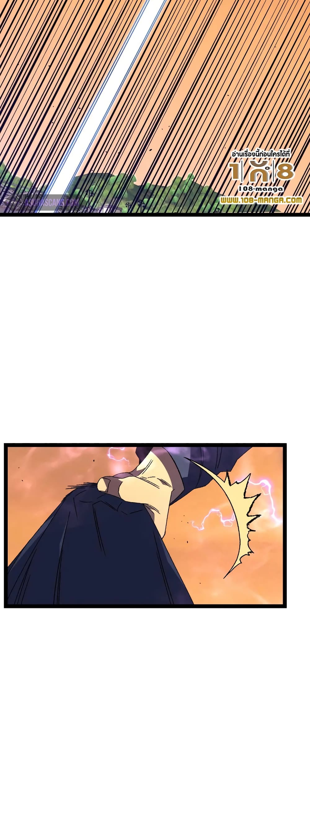 Your Talent is Mine พรสวรรค์นายฉันขอนะ ตอนที่ 52 page 35