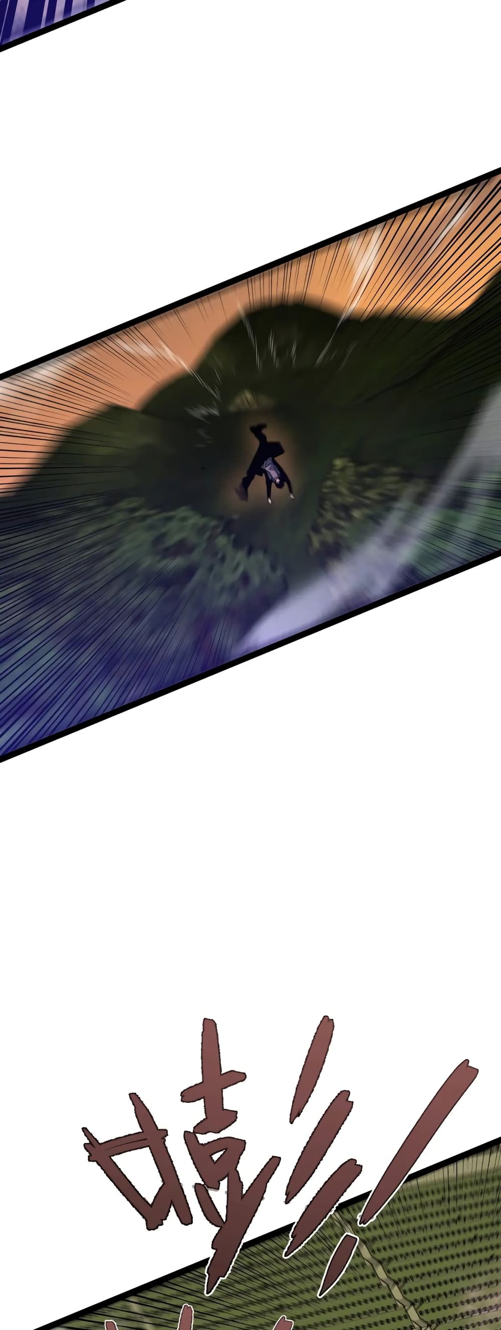 Your Talent is Mine พรสวรรค์นายฉันขอนะ ตอนที่ 52 page 38