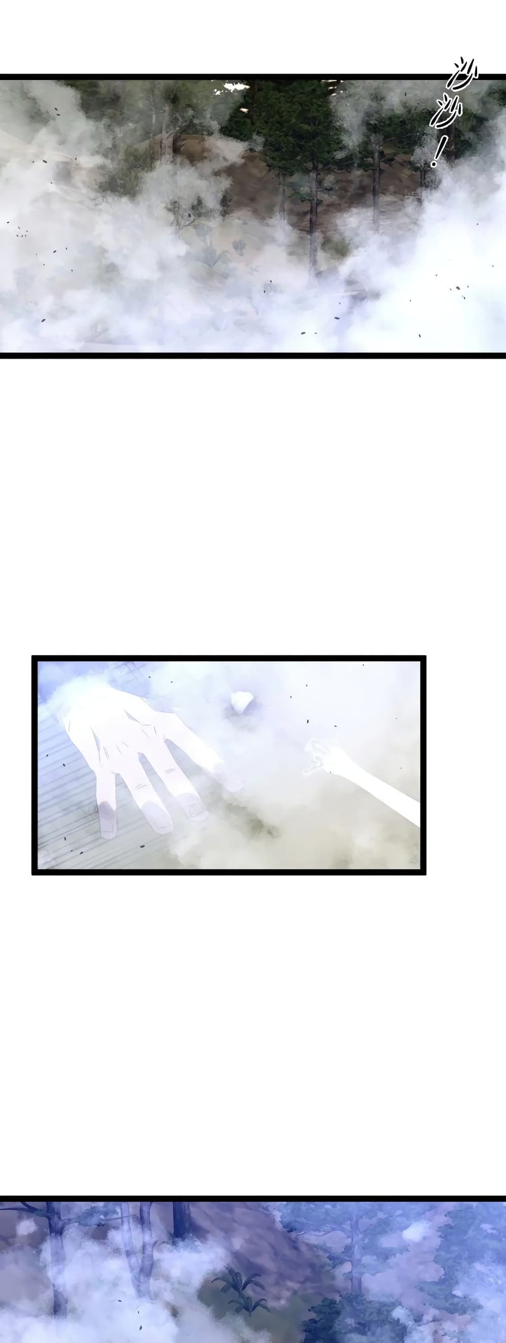 Your Talent is Mine พรสวรรค์นายฉันขอนะ ตอนที่ 52 page 40